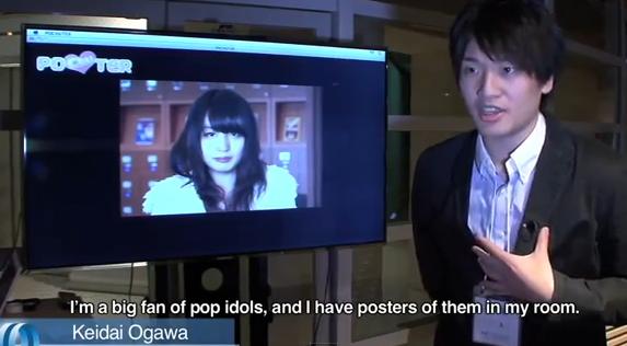 Японцы хотят создать целующие рекламные щиты